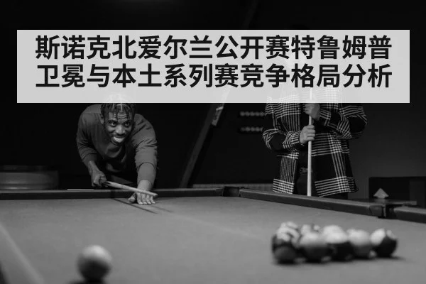 snooker player